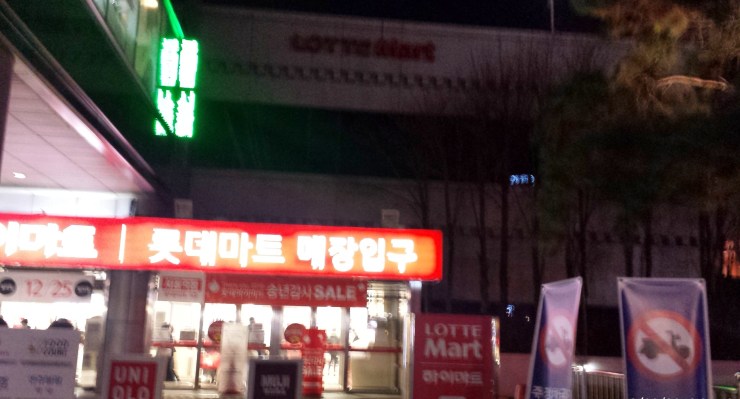 C360_2016-12-09-21-42-52-049