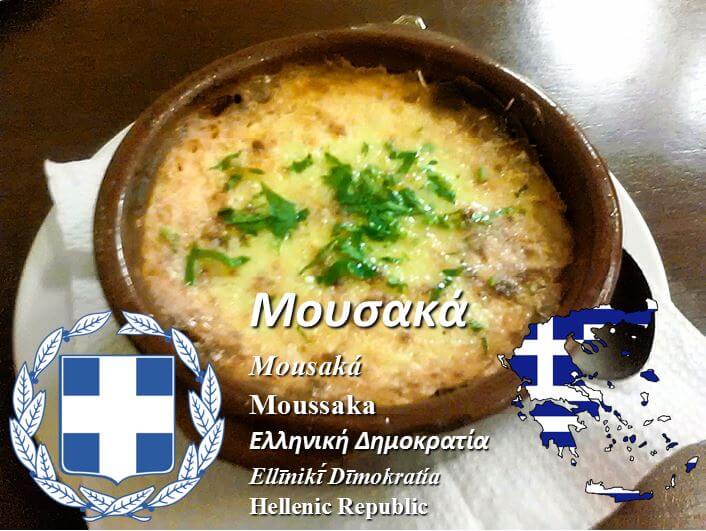 17_MOUSSAKA_GREECE