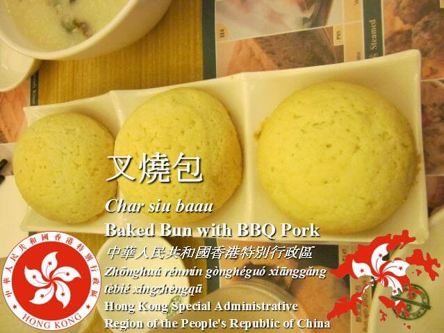 7_CHASIUBAO_HK