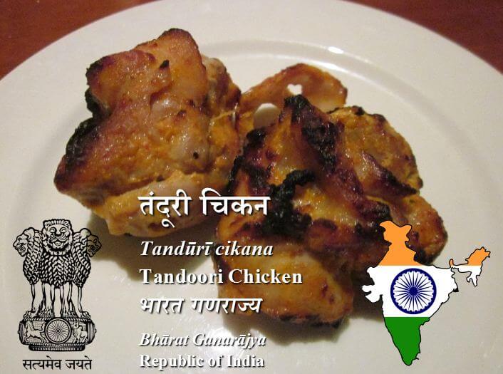 9_TANDOORI_INDIA