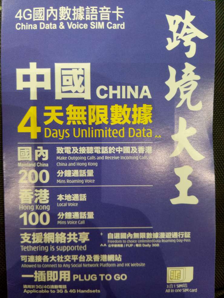 IMG20190904011806-min